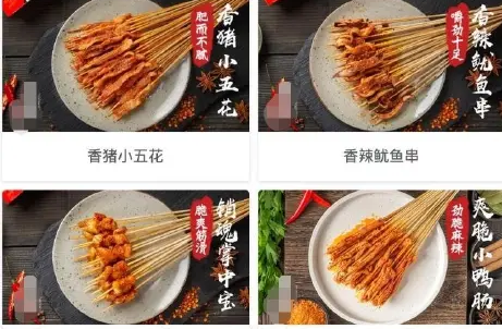 油炸小吃店加盟 炸串+炸鸡+炸洋芋+奶茶 加盟开店赠送设备